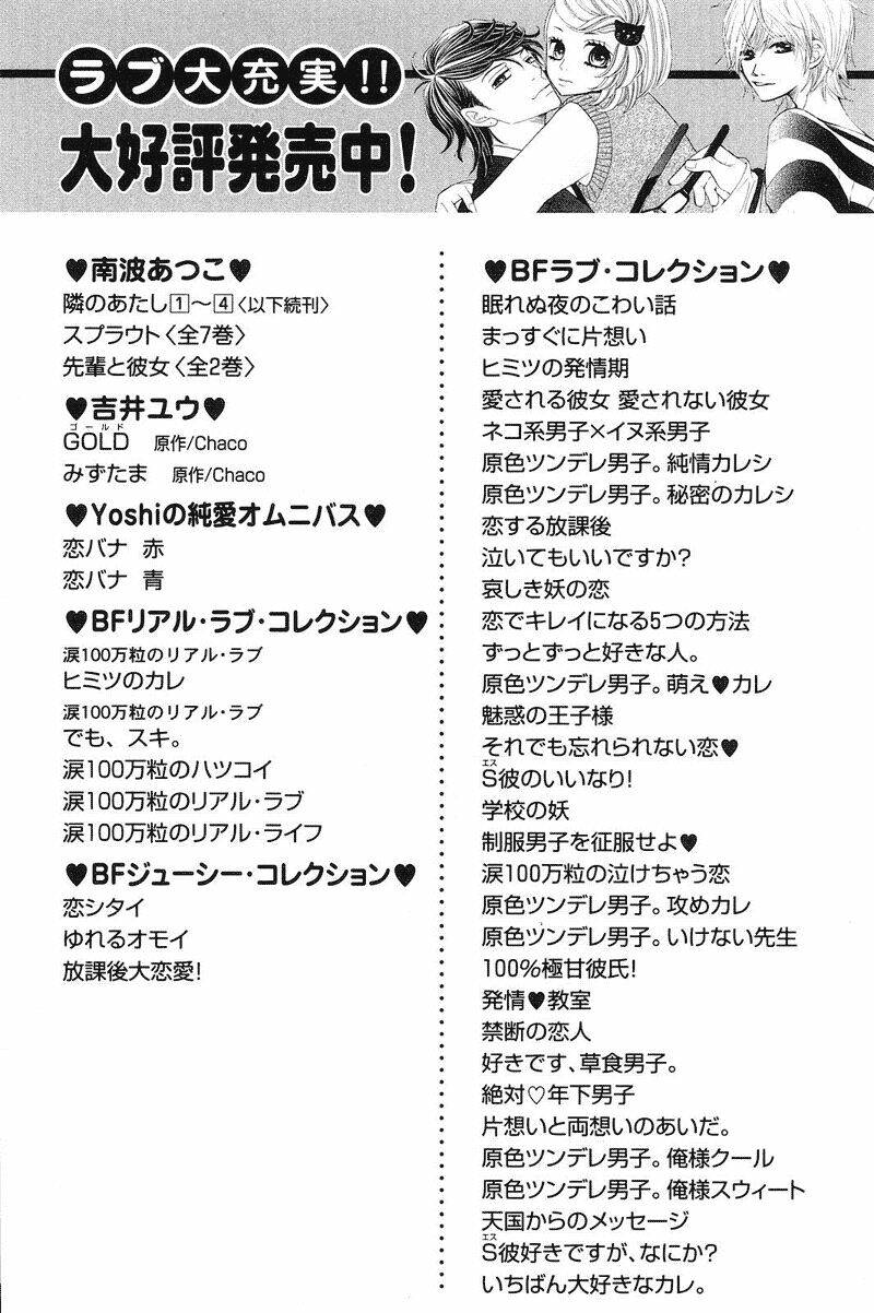 L-Dk Chapter 12 - Trang 2