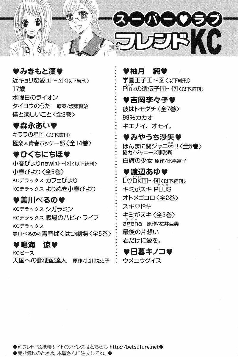 L-Dk Chapter 12 - Trang 2