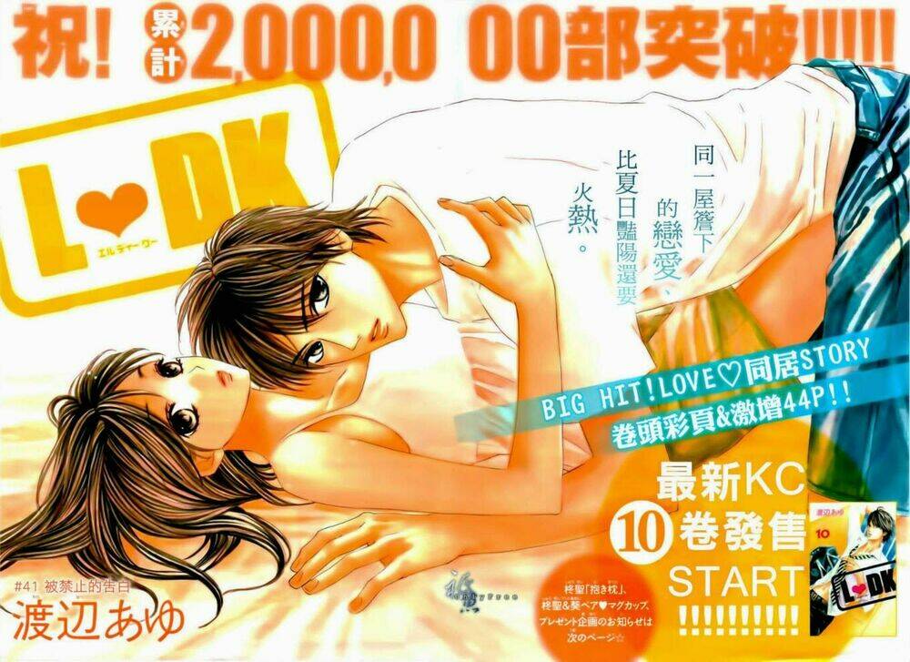 L-Dk Chapter 41 - Trang 2