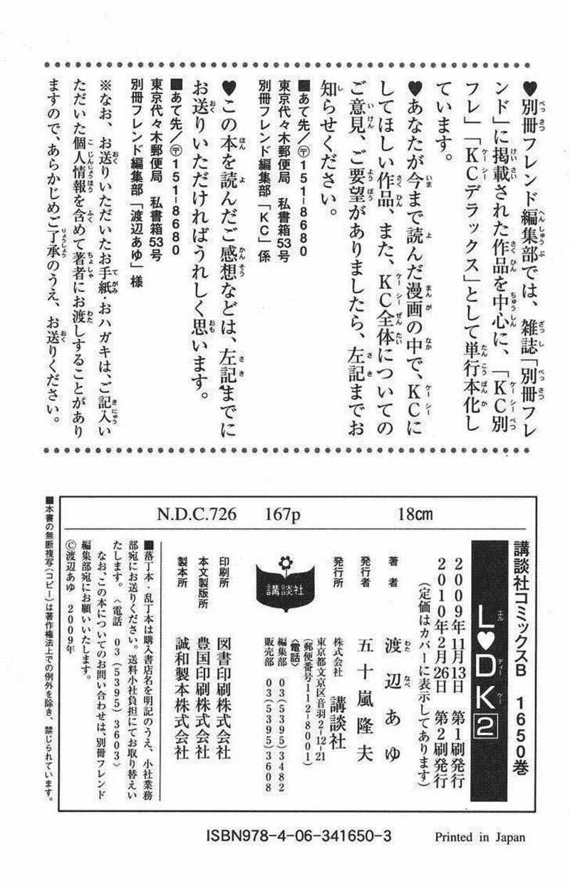 L-Dk Chapter 8 - Trang 2