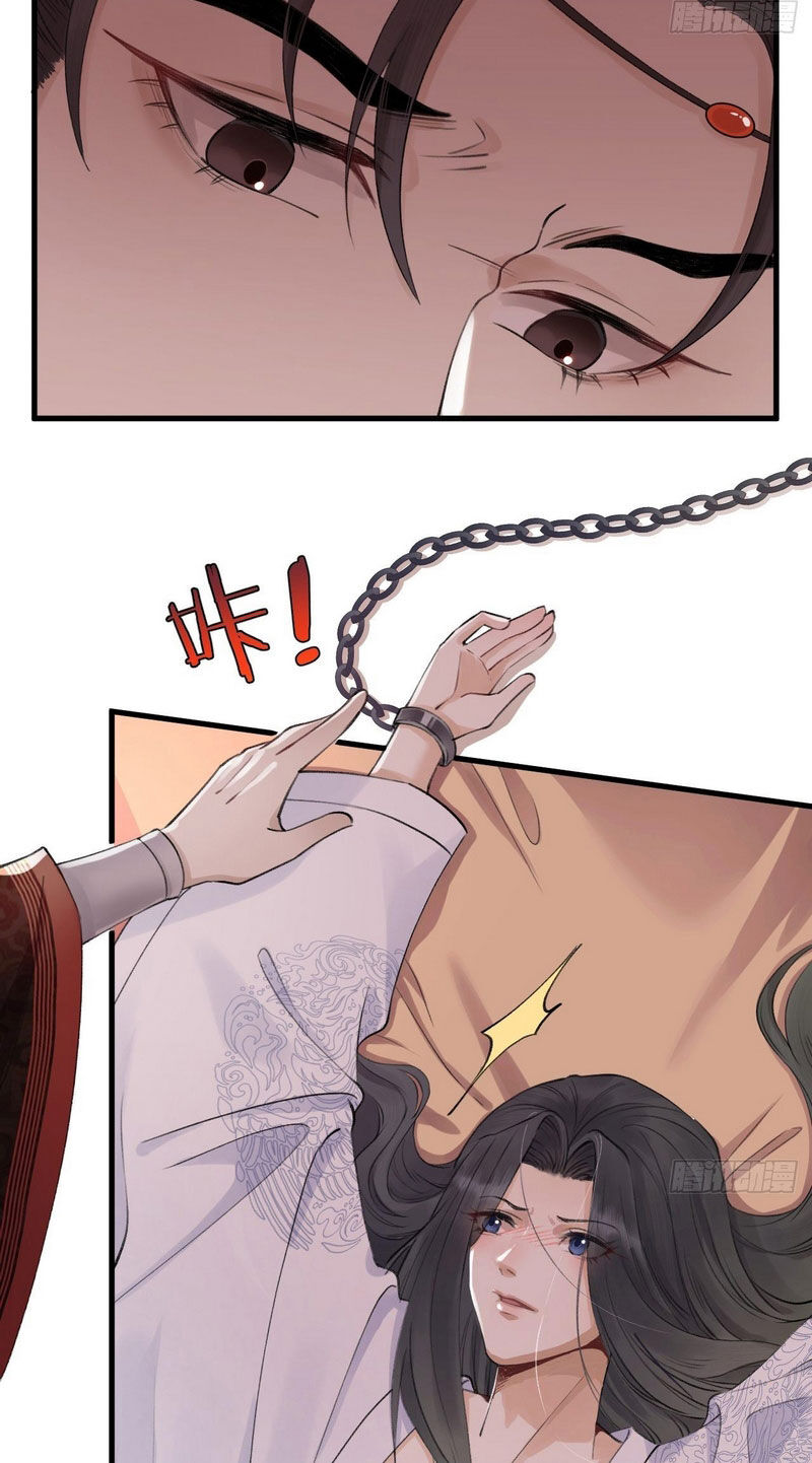 Lễ Băng Nhạc Phôi Chi Dạ Chapter 1 - Trang 2