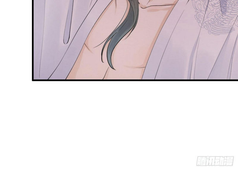 Lễ Băng Nhạc Phôi Chi Dạ Chapter 1 - Trang 2