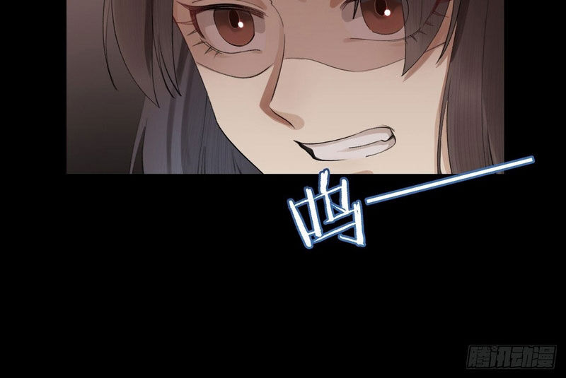 Lễ Băng Nhạc Phôi Chi Dạ Chapter 1 - Trang 2