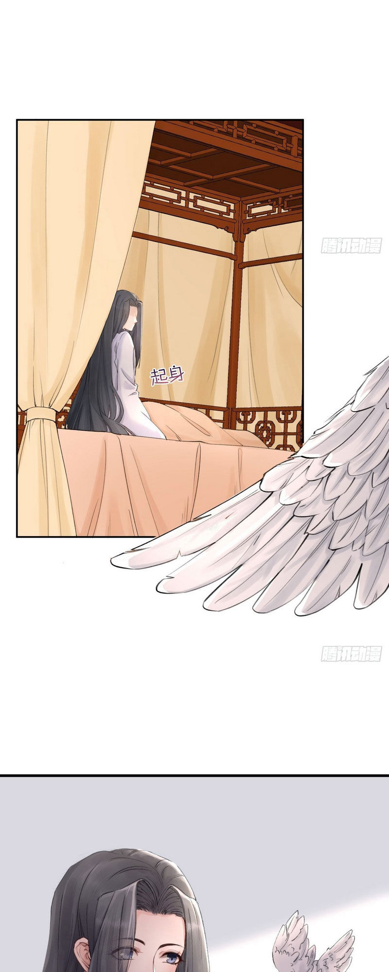 Lễ Băng Nhạc Phôi Chi Dạ Chapter 1 - Trang 2