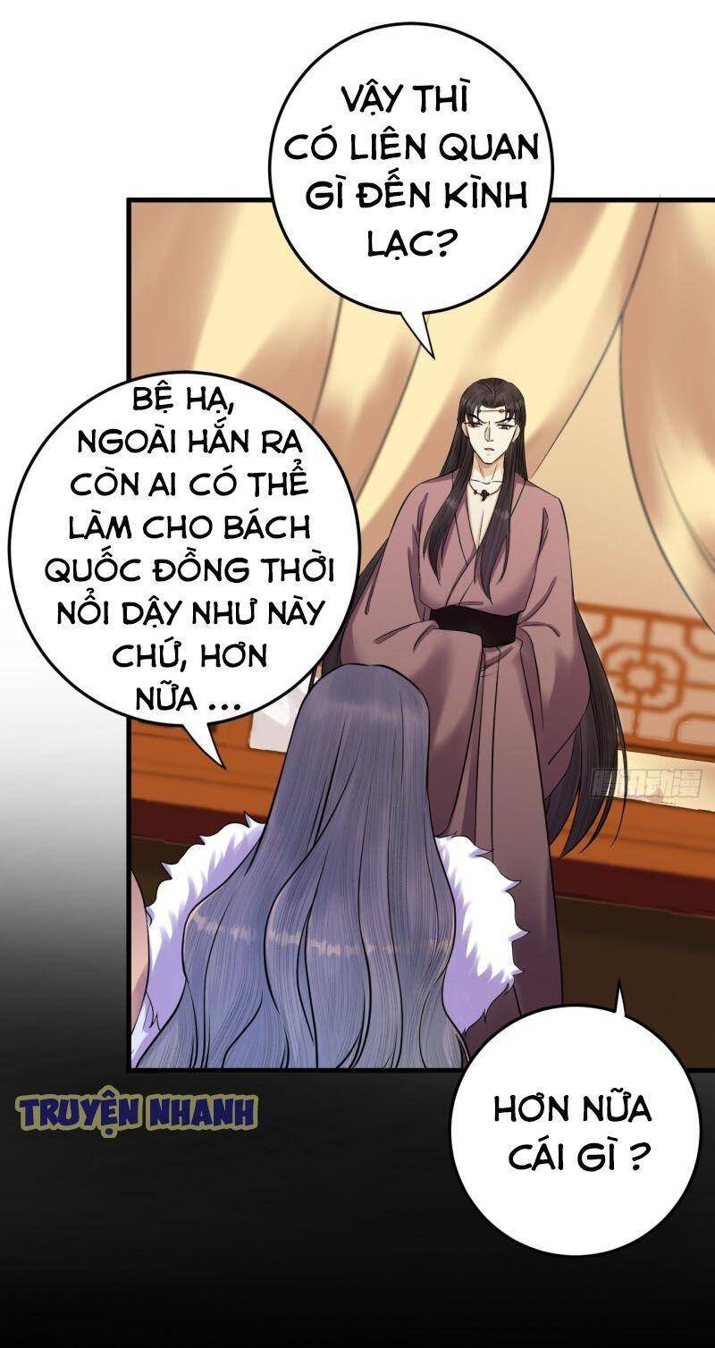 Lễ Băng Nhạc Phôi Chi Dạ Chapter 12 - Trang 2