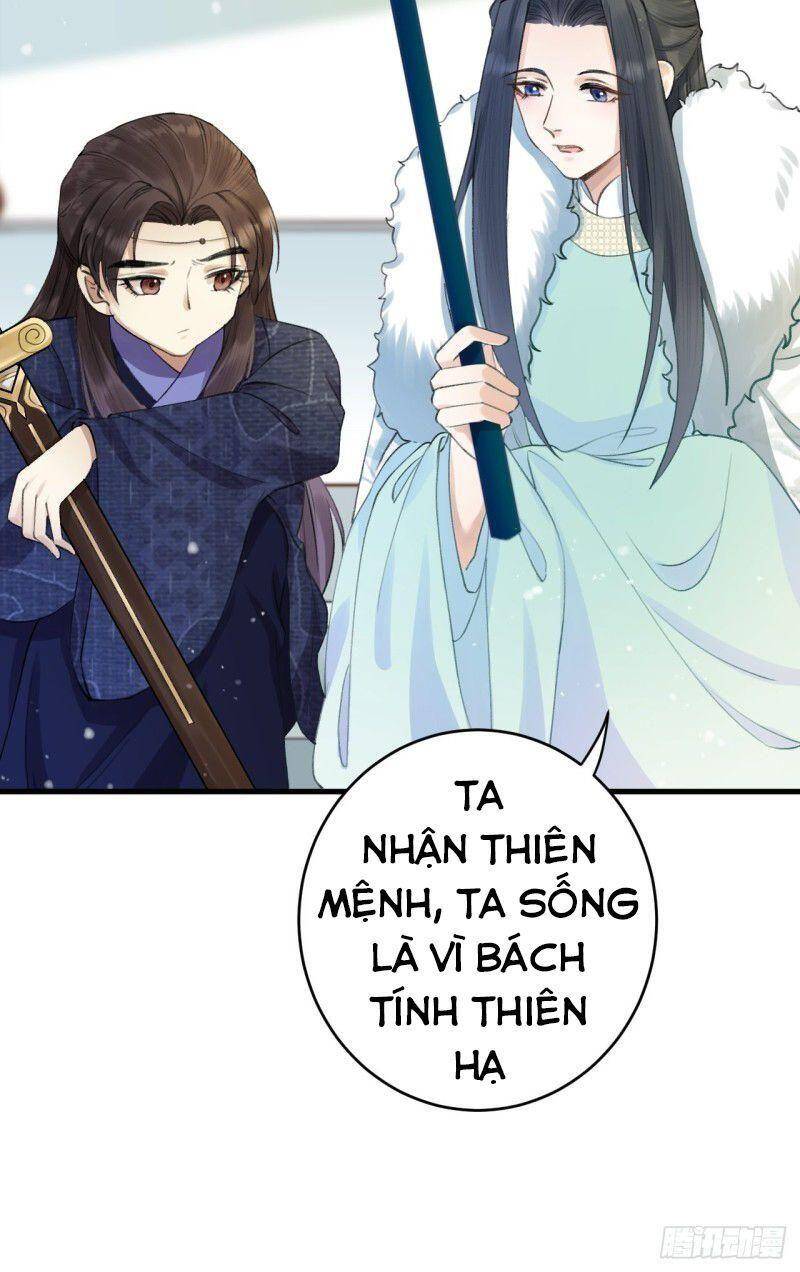 Lễ Băng Nhạc Phôi Chi Dạ Chapter 3 - Trang 2