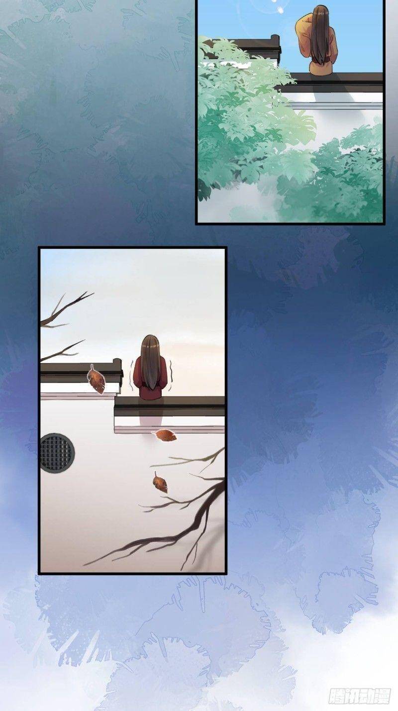 Lễ Băng Nhạc Phôi Chi Dạ Chapter 3 - Trang 2