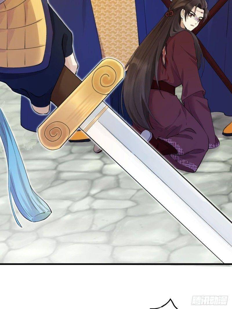 Lễ Băng Nhạc Phôi Chi Dạ Chapter 3 - Trang 2