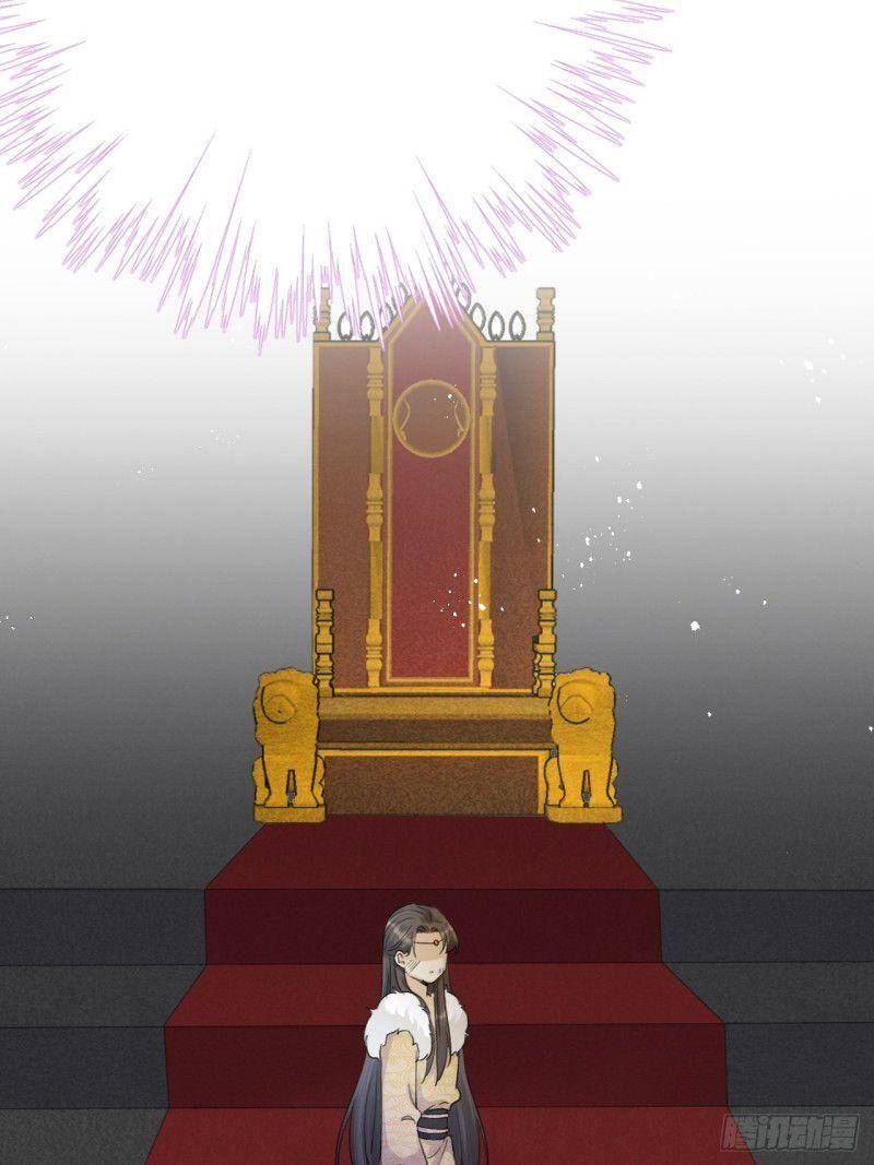 Lễ Băng Nhạc Phôi Chi Dạ Chapter 4 - Trang 2