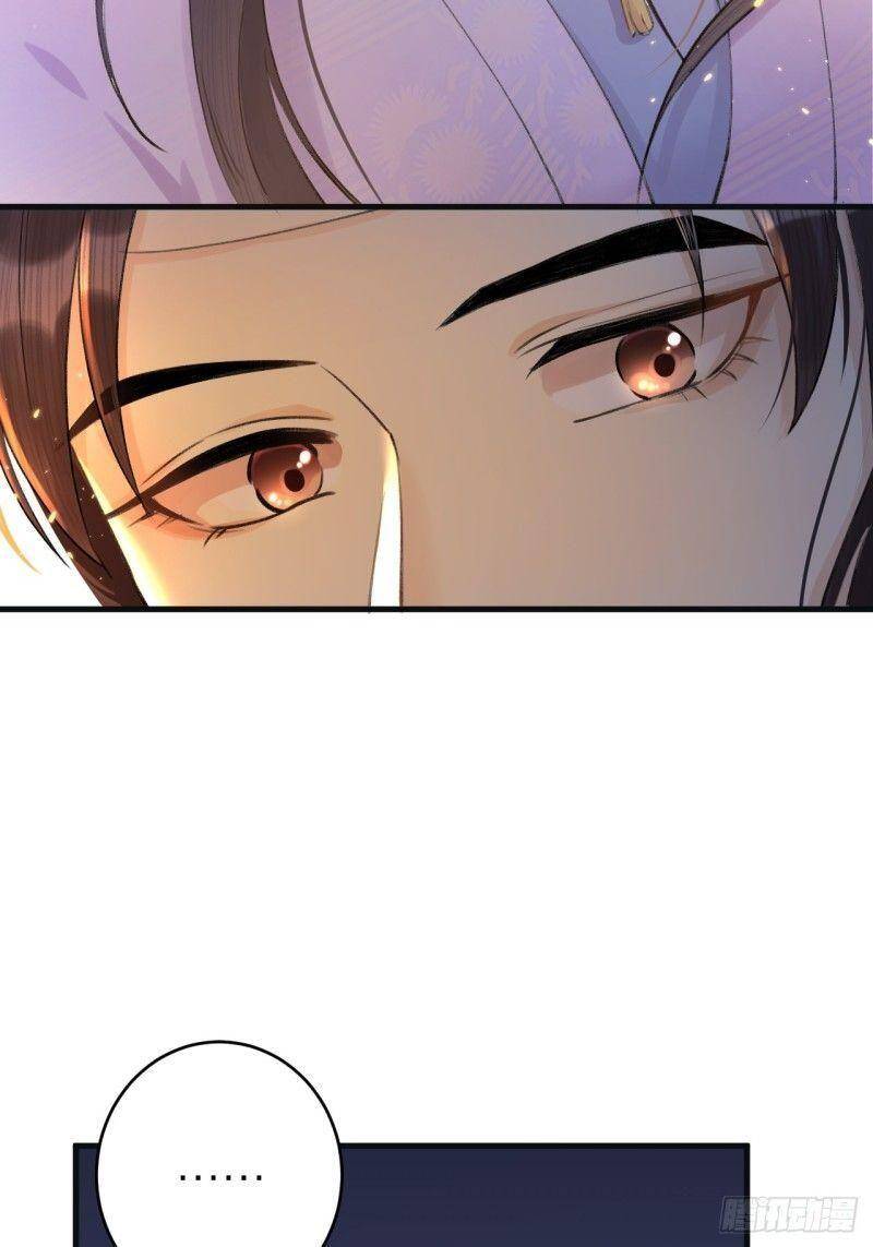 Lễ Băng Nhạc Phôi Chi Dạ Chapter 5 - Trang 2