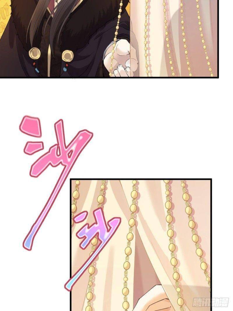 Lễ Băng Nhạc Phôi Chi Dạ Chapter 7 - Trang 2