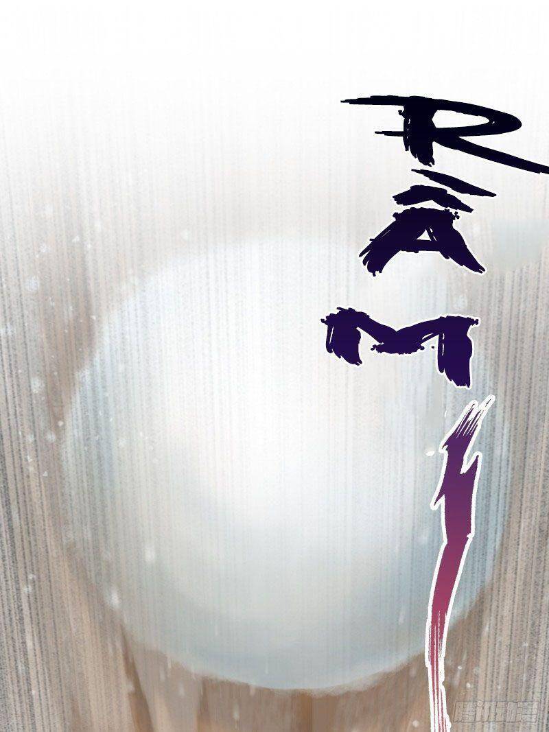 Lễ Băng Nhạc Phôi Chi Dạ Chapter 8 - Trang 2