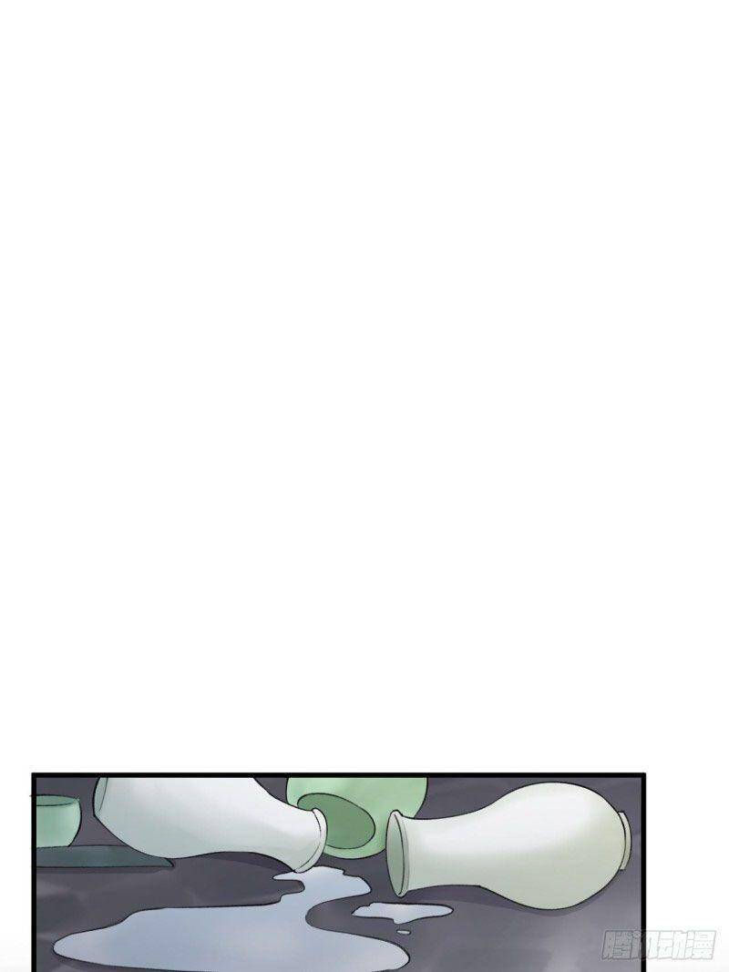 Lễ Băng Nhạc Phôi Chi Dạ Chapter 8 - Trang 2