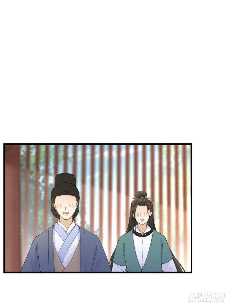 Lễ Băng Nhạc Phôi Chi Dạ Chapter 8 - Trang 2