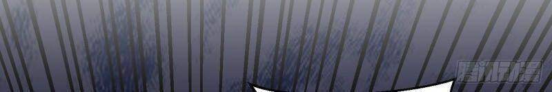 Lễ Băng Nhạc Phôi Chi Dạ Chapter 9 - Trang 2