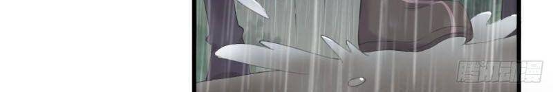 Lễ Băng Nhạc Phôi Chi Dạ Chapter 9 - Trang 2