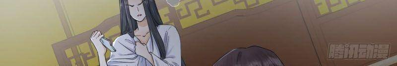 Lễ Băng Nhạc Phôi Chi Dạ Chapter 9 - Trang 2