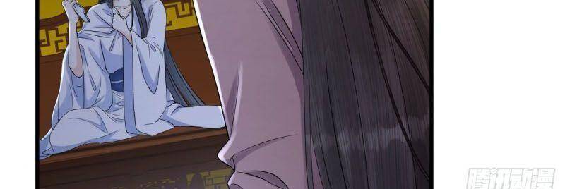 Lễ Băng Nhạc Phôi Chi Dạ Chapter 9 - Trang 2