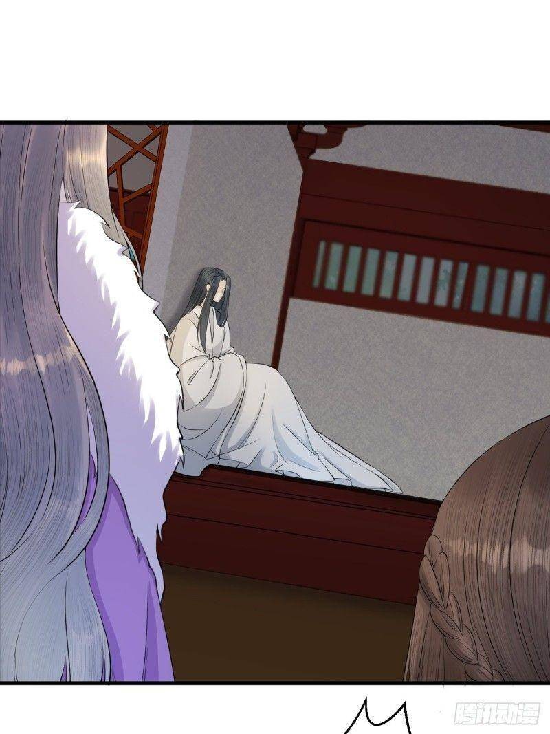 Lễ Băng Nhạc Phôi Chi Dạ Chapter 9 - Trang 2