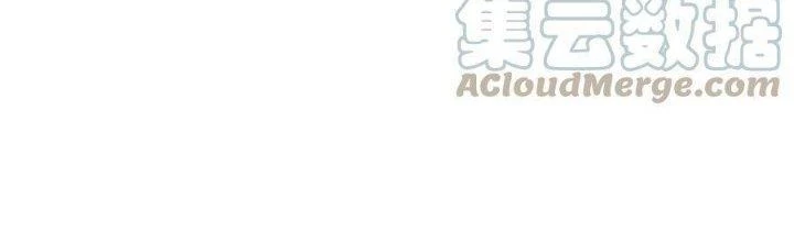 Lê Minh Chi Kiếm Chapter 100 - Trang 2