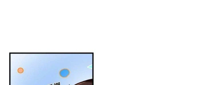 Lê Minh Chi Kiếm Chapter 100 - Trang 2