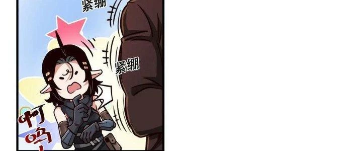 Lê Minh Chi Kiếm Chapter 100 - Trang 2