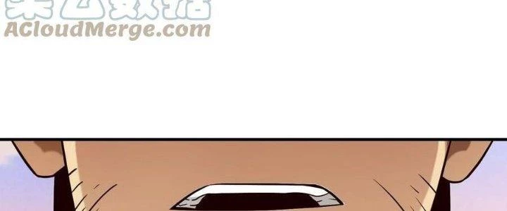 Lê Minh Chi Kiếm Chapter 100 - Trang 2