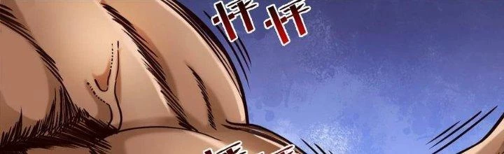 Lê Minh Chi Kiếm Chapter 100 - Trang 2
