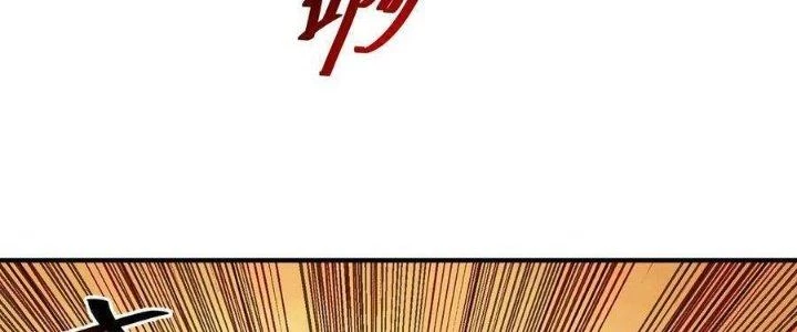 Lê Minh Chi Kiếm Chapter 104 - Trang 2