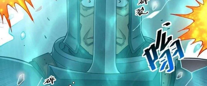 Lê Minh Chi Kiếm Chapter 104 - Trang 2