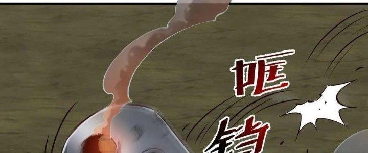 Lê Minh Chi Kiếm Chapter 104 - Trang 2