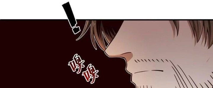 Lê Minh Chi Kiếm Chapter 104 - Trang 2