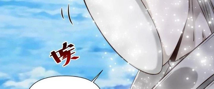 Lê Minh Chi Kiếm Chapter 108 - Trang 2