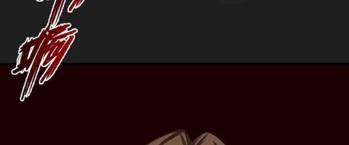 Lê Minh Chi Kiếm Chapter 109 - Trang 2