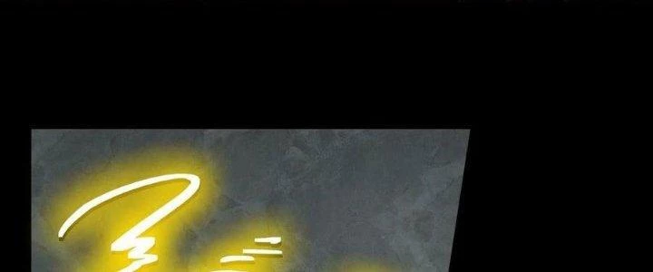 Lê Minh Chi Kiếm Chapter 111 - Trang 2