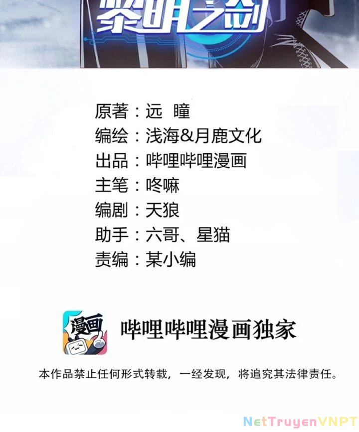 Lê Minh Chi Kiếm Chapter 113 - Trang 2