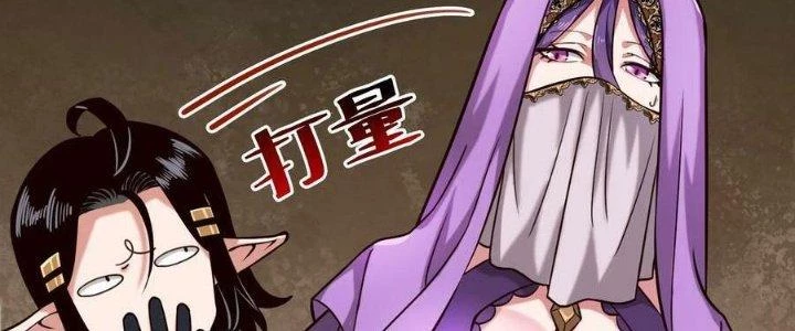 Lê Minh Chi Kiếm Chapter 89 - Trang 2