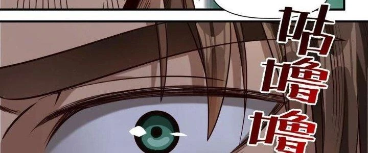 Lê Minh Chi Kiếm Chapter 92 - Trang 2