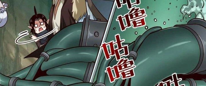 Lê Minh Chi Kiếm Chapter 92 - Trang 2