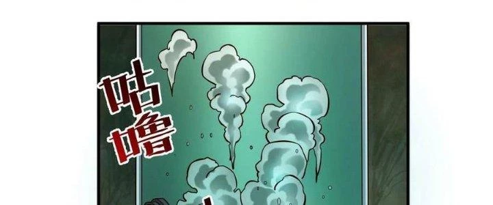 Lê Minh Chi Kiếm Chapter 92 - Trang 2
