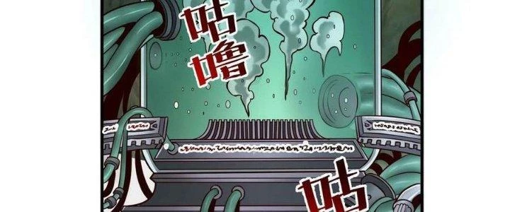 Lê Minh Chi Kiếm Chapter 92 - Trang 2