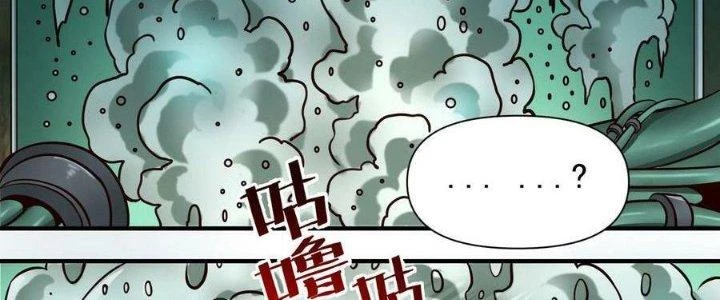 Lê Minh Chi Kiếm Chapter 92 - Trang 2