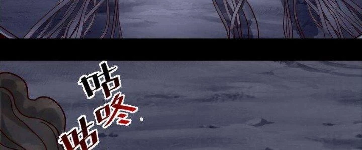 Lê Minh Chi Kiếm Chapter 93 - Trang 2