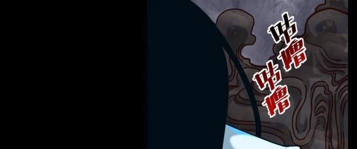 Lê Minh Chi Kiếm Chapter 93 - Trang 2