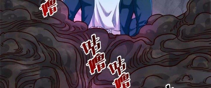 Lê Minh Chi Kiếm Chapter 93 - Trang 2