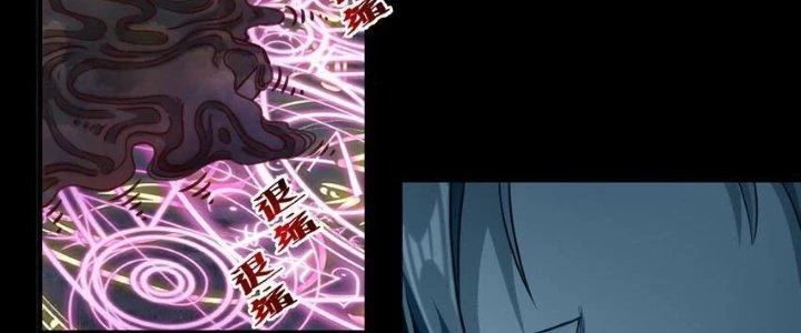 Lê Minh Chi Kiếm Chapter 93 - Trang 2
