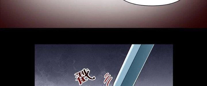 Lê Minh Chi Kiếm Chapter 93 - Trang 2