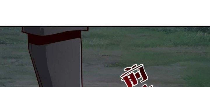 Lê Minh Chi Kiếm Chapter 95 - Trang 2