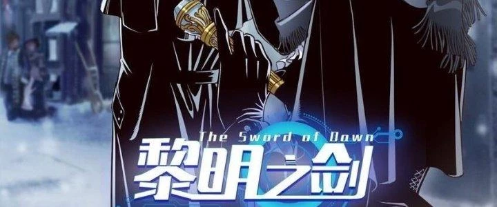 Lê Minh Chi Kiếm Chapter 97 - Trang 2