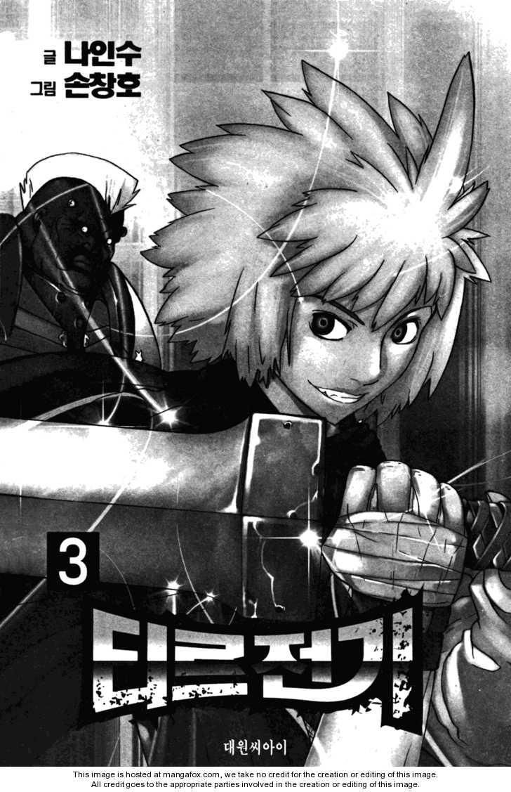 Legend Of Tyr Chapter 12 - Trang 2